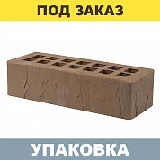 Кирпич Темно-Коричневый "Скала" облицовочный (0,7NF) г.Железногорск (720шт.)